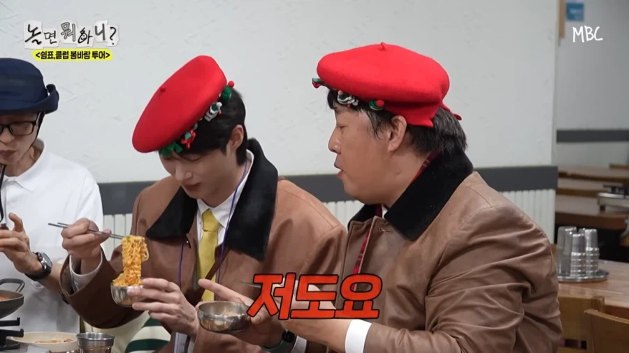 은근 정준하 잘맥이는 두 사람_11.webp