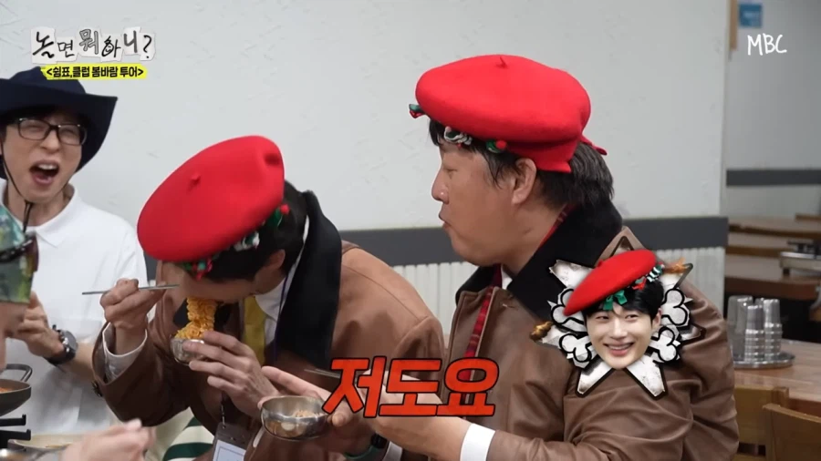 은근 정준하 잘맥이는 두 사람_12.webp