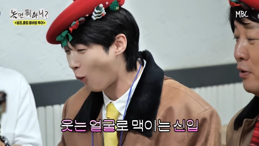 은근 정준하 잘맥이는 두 사람_14.webp