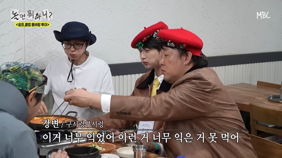 은근 정준하 잘맥이는 두 사람_15.webp