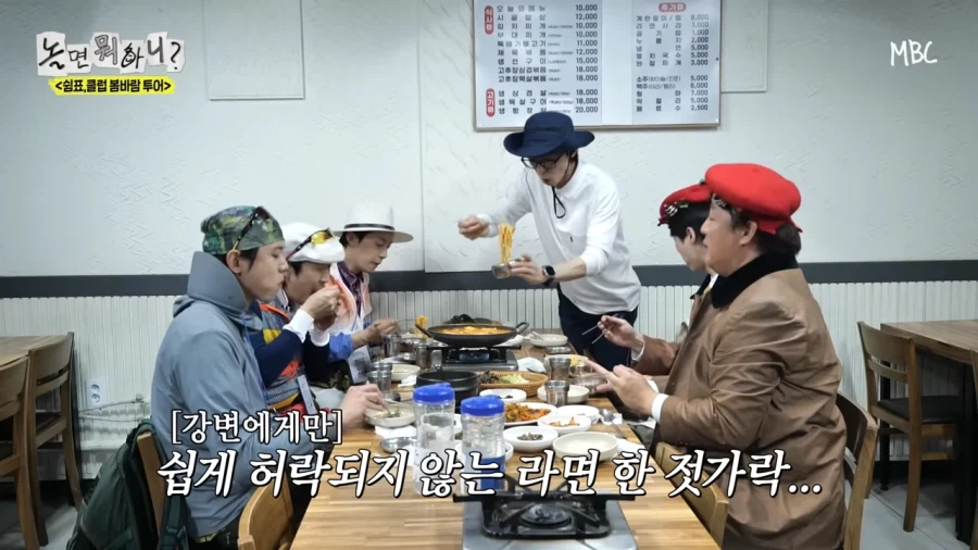 은근 정준하 잘맥이는 두 사람_18.webp