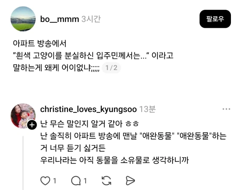 의외로 대한민국이 아직도 뒤쳐져있다는것_1.webp