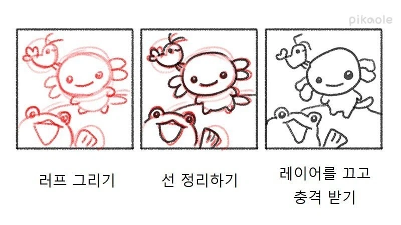 그림을 멈춰!_1.webp