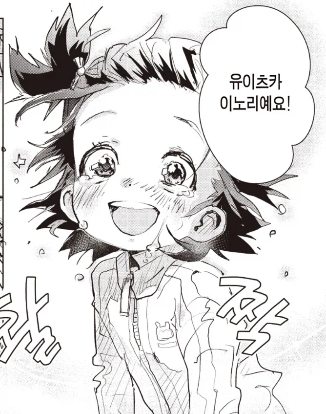 매일 매일 자라나는 너를 보며_1.webp