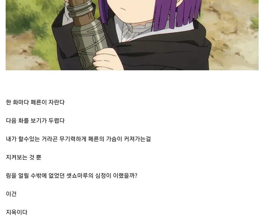 한 화마다 ○○이 자란다의 원본.jpg_1.webp