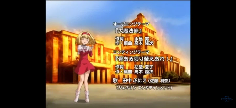 방송사: 네놈들! 일본 황궁은 불태우면 안된다!! 황궁은!_2.webp