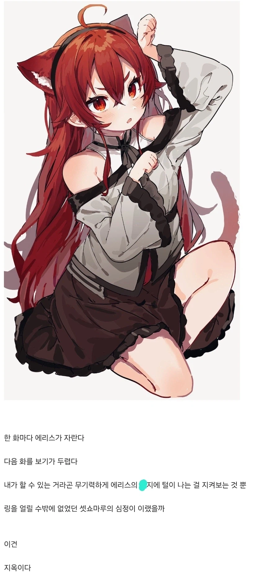 한 화마다 ○○이 자란다의 원본.jpg_2.webp