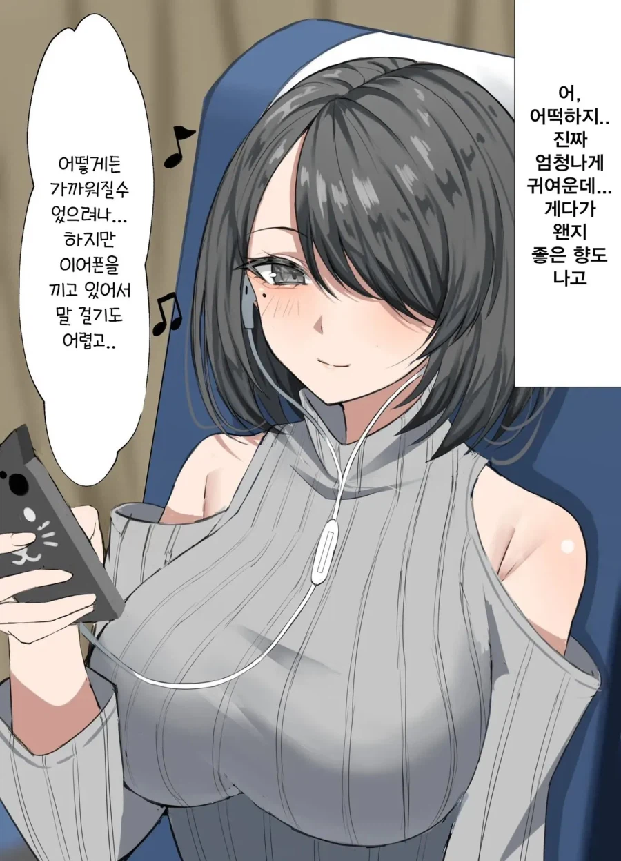 이성관계를 히토미로 배움.jpg_2.webp