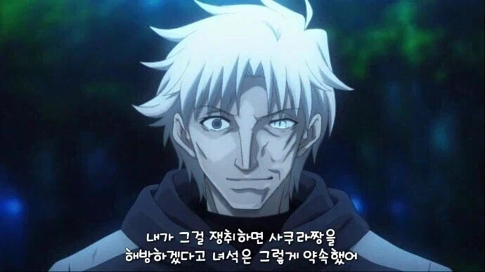 페이트) 캐릭터 제작 난이도가 진짜 빡셌던 캐릭_1.webp