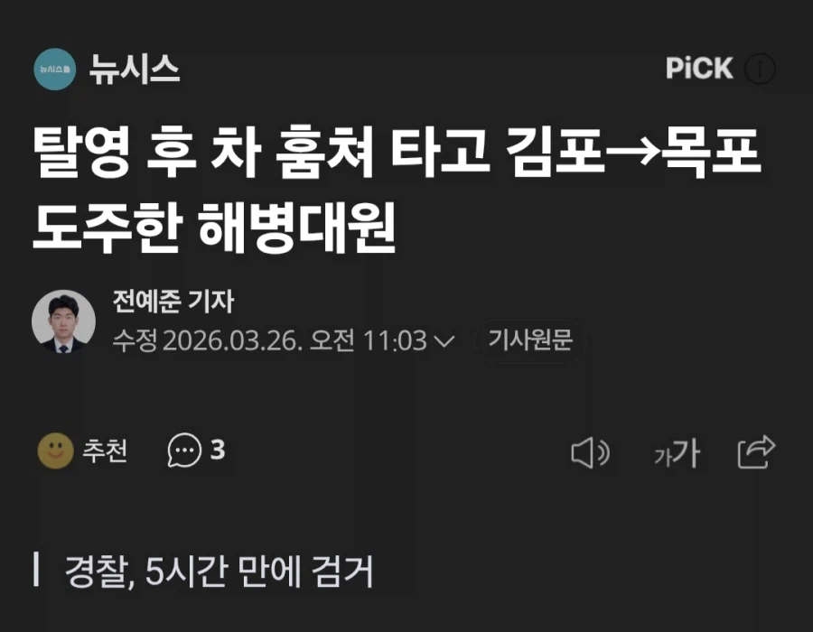해병대 출신이 엄청 싫어한다는 것_5.webp