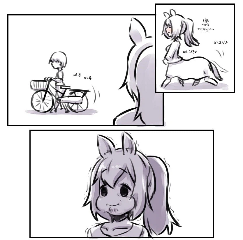 켄타우로스 소꿉친구_2.webp