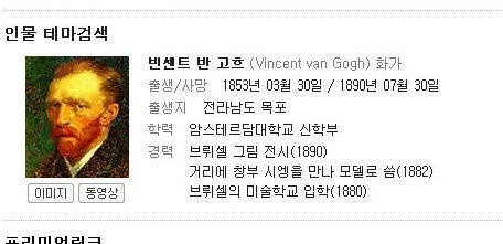 의외로 네덜란드 고흐 미술관에 파는_2.webp