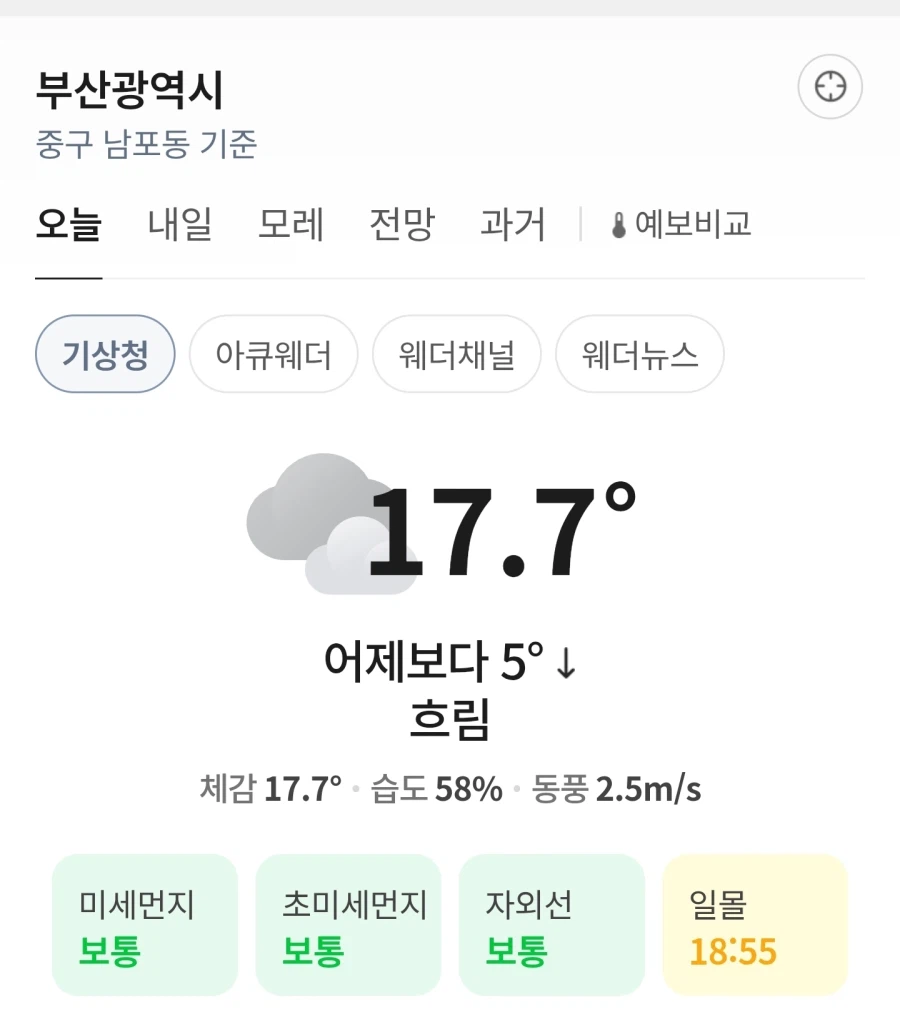 땅덩이는 좁은데_2.webp