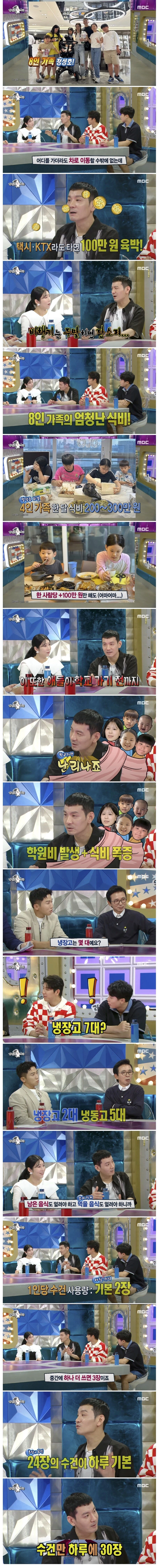 하루에 수건 30장 쓰는 가족_1.webp