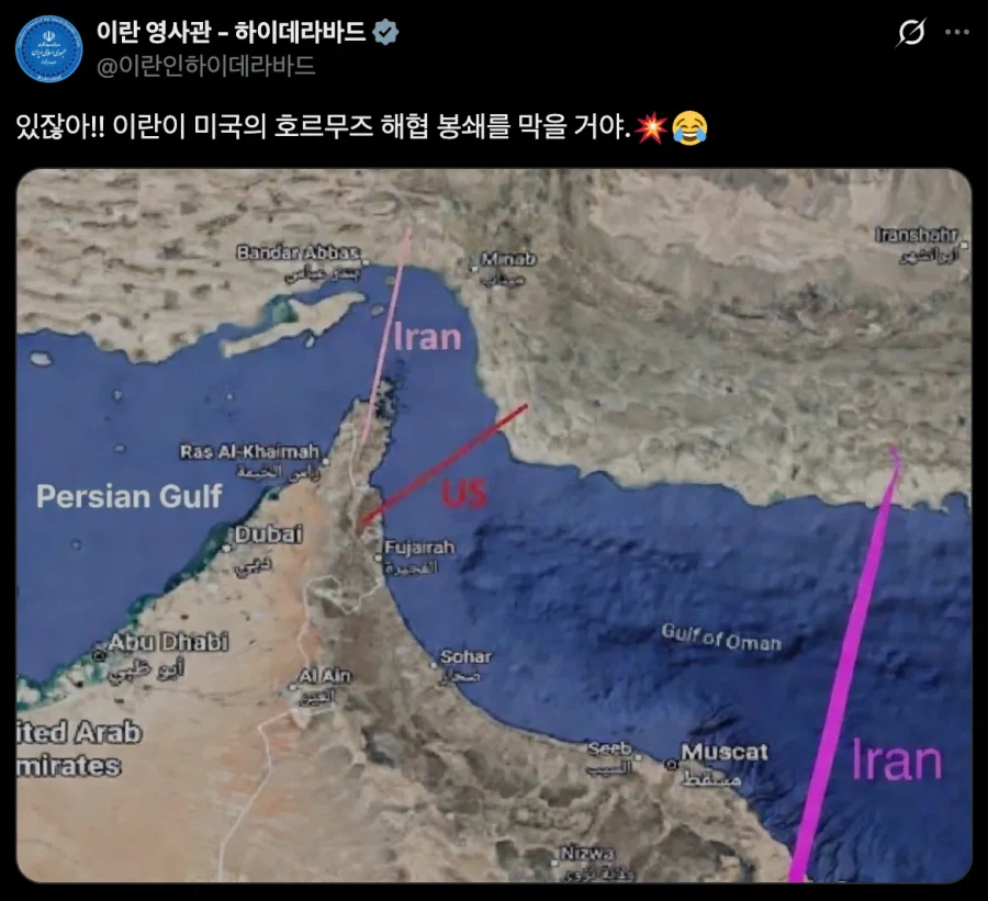 호르무즈 해협 봉봉쇄의 다음 수순_1.webp