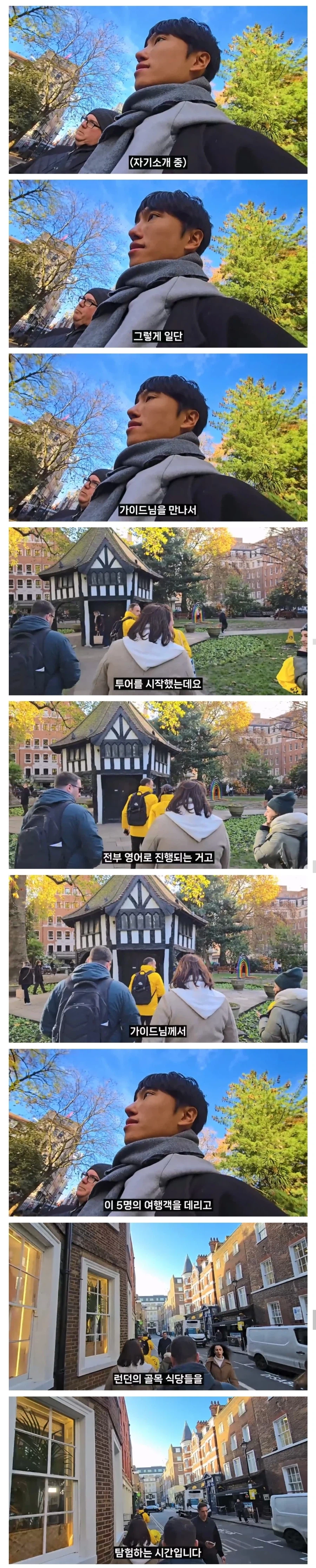 영국 음식투어 역대급 반전.jpg_2.webp