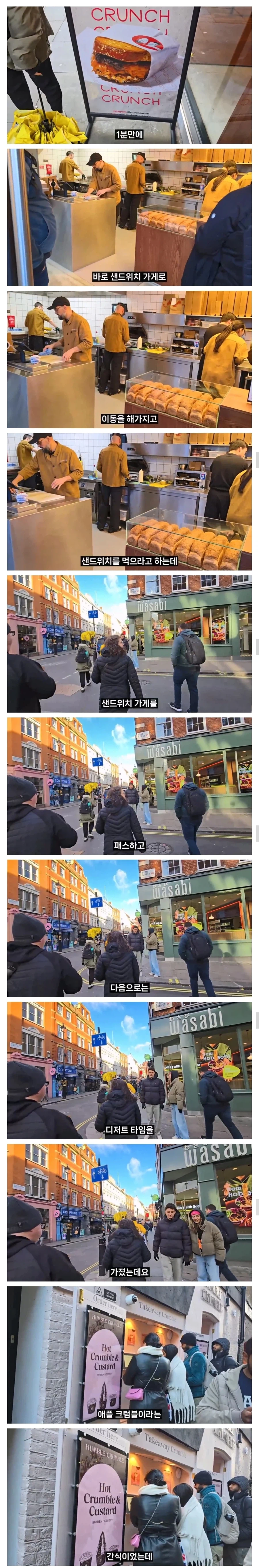 영국 음식투어 역대급 반전.jpg_5.webp