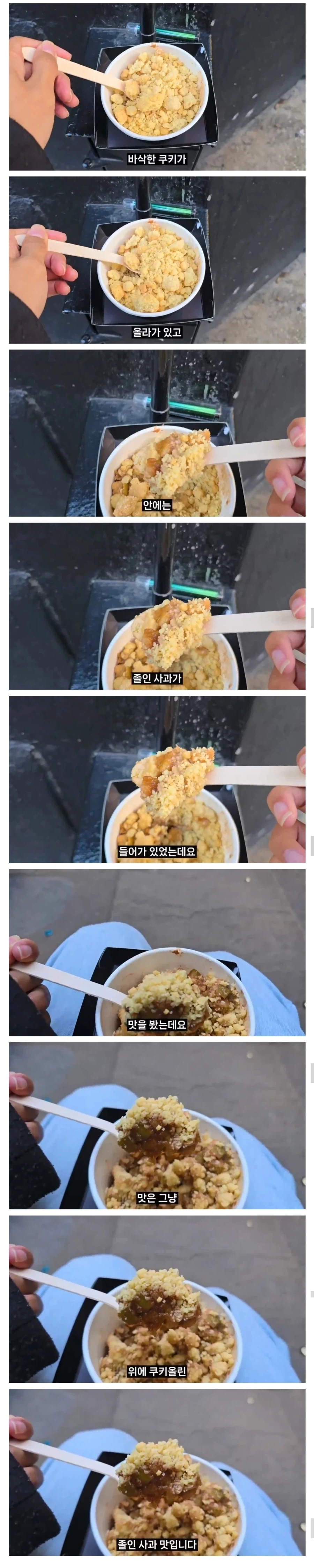 영국 음식투어 역대급 반전.jpg_6.webp