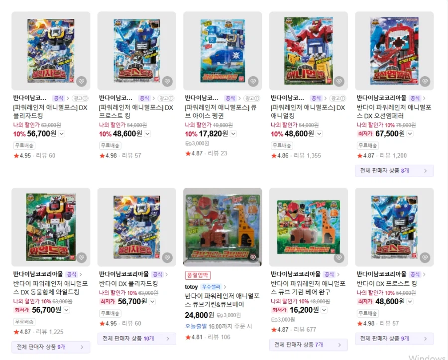 의외로 한국에서 상당한 인기가 있는 전대 시리즈_4.webp