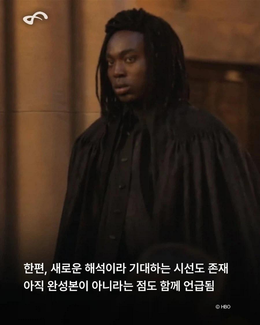 해리포터 신작 드라마 스네이프 스틸샷_4.webp