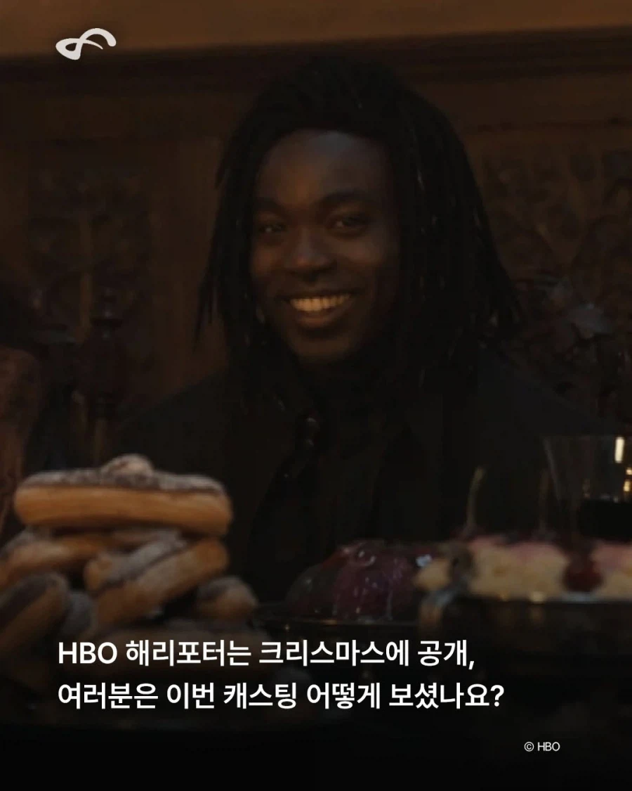 해리포터 신작 드라마 스네이프 스틸샷_5.webp