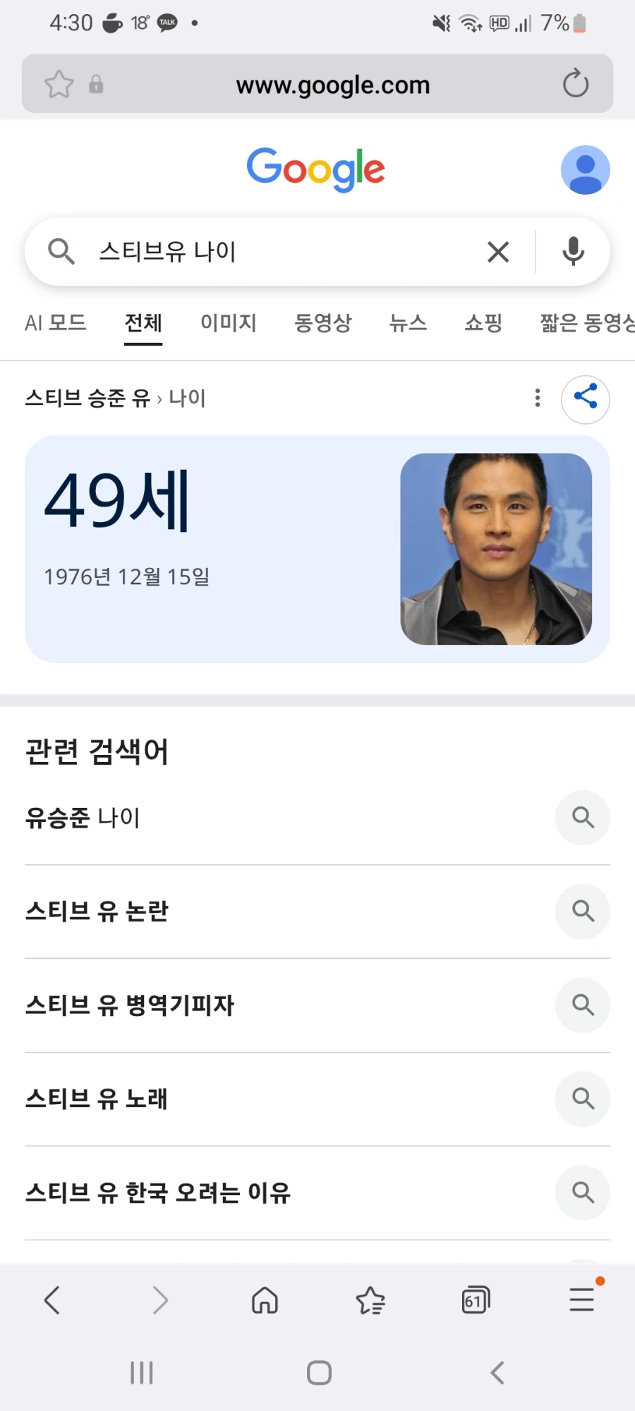 입영 의무 면제 연령 38→45세 상향