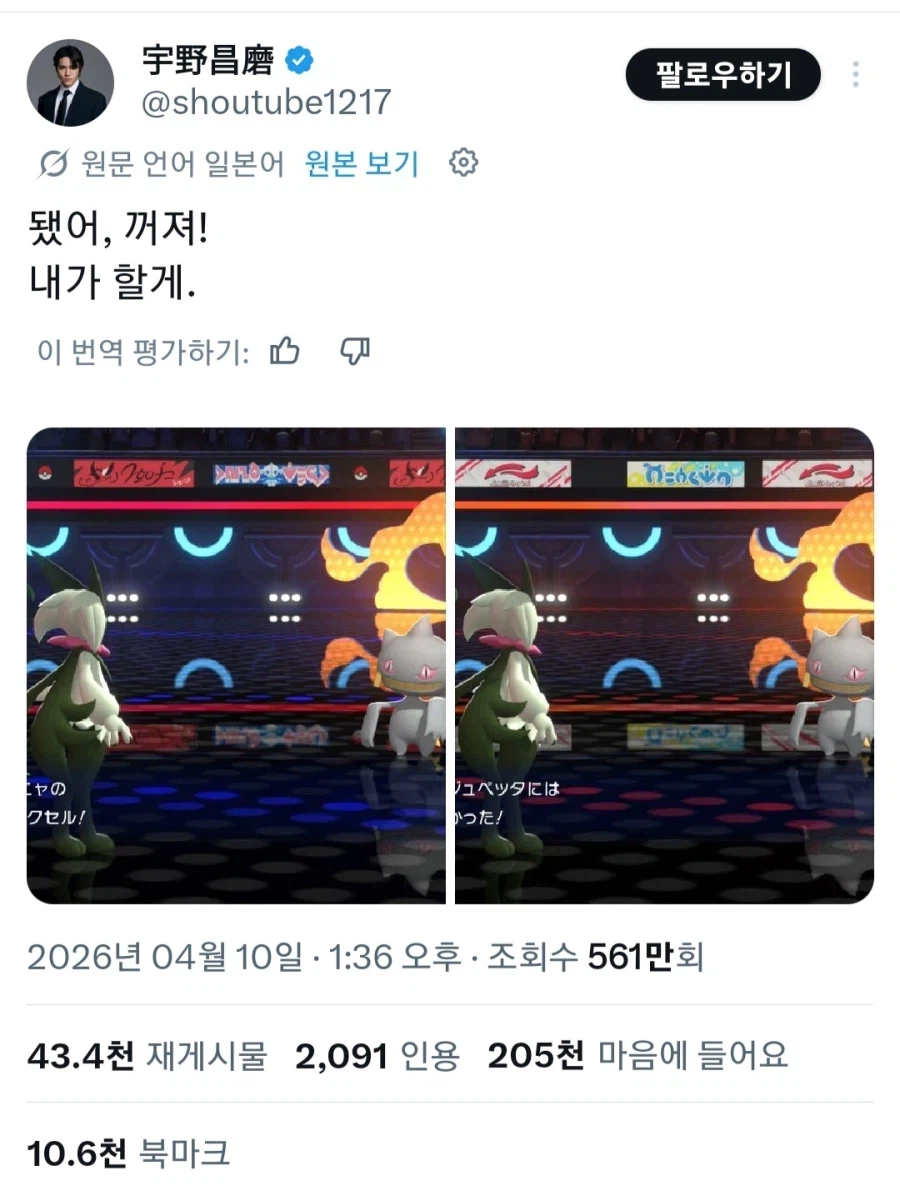 피겨스케이팅 선수가 자기 포켓몬의 트리플악셀이 빗나갈 때_1.webp