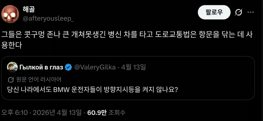 한국인이 말하고 러시아인이 공감하는 것_1.webp