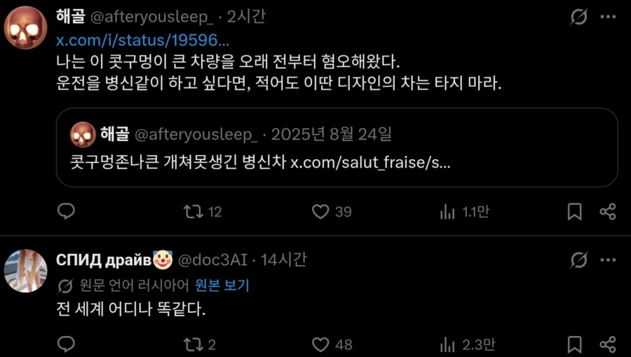 한국인이 말하고 러시아인이 공감하는 것_2.webp