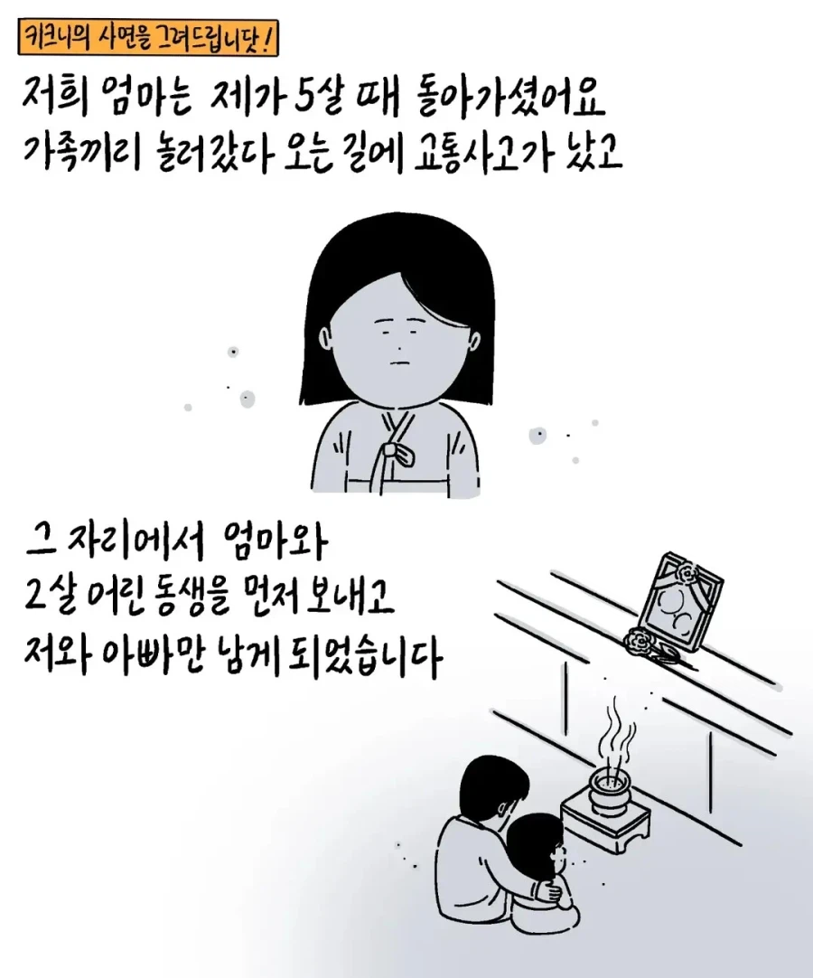 유치원때 학예회에서 아빠 노래시켰던 딸.jpg_1.webp