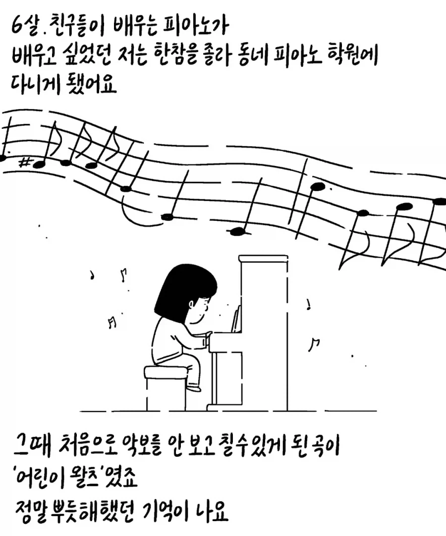 유치원때 학예회에서 아빠 노래시켰던 딸.jpg_3.webp