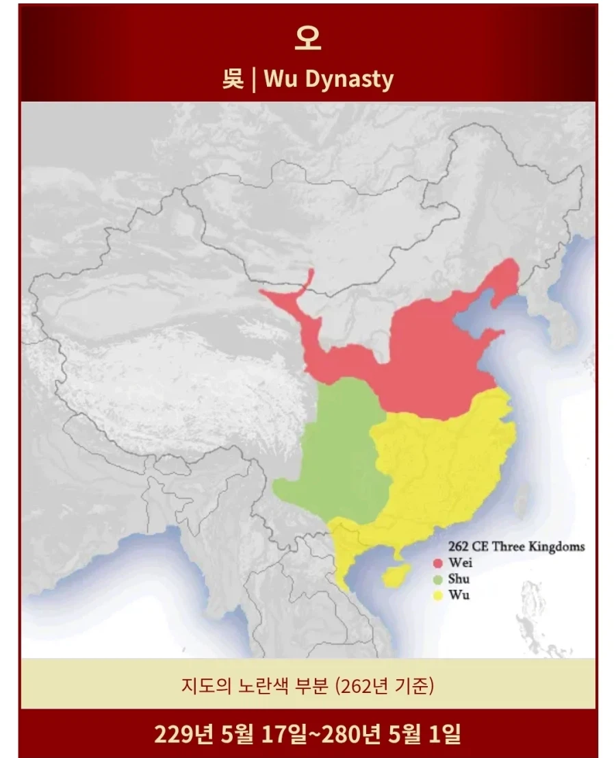 삼국지 위촉오 최종승자가 위나라라고 하기 힘든 이유.jpg_2.webp