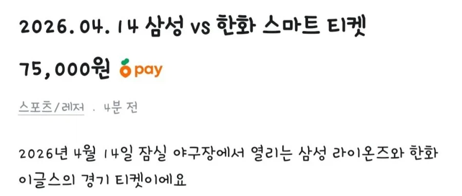 되팔이도 머리가 되야 한다_1.webp