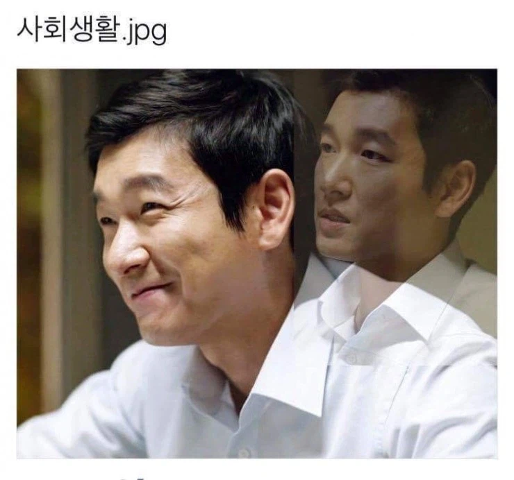 한 장으로 요약하는 사회생활ㅠㅠㅋㅋㅋㅋㅋ_1.webp