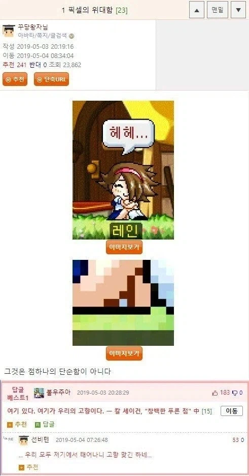 1픽셀의 위대함_1.webp