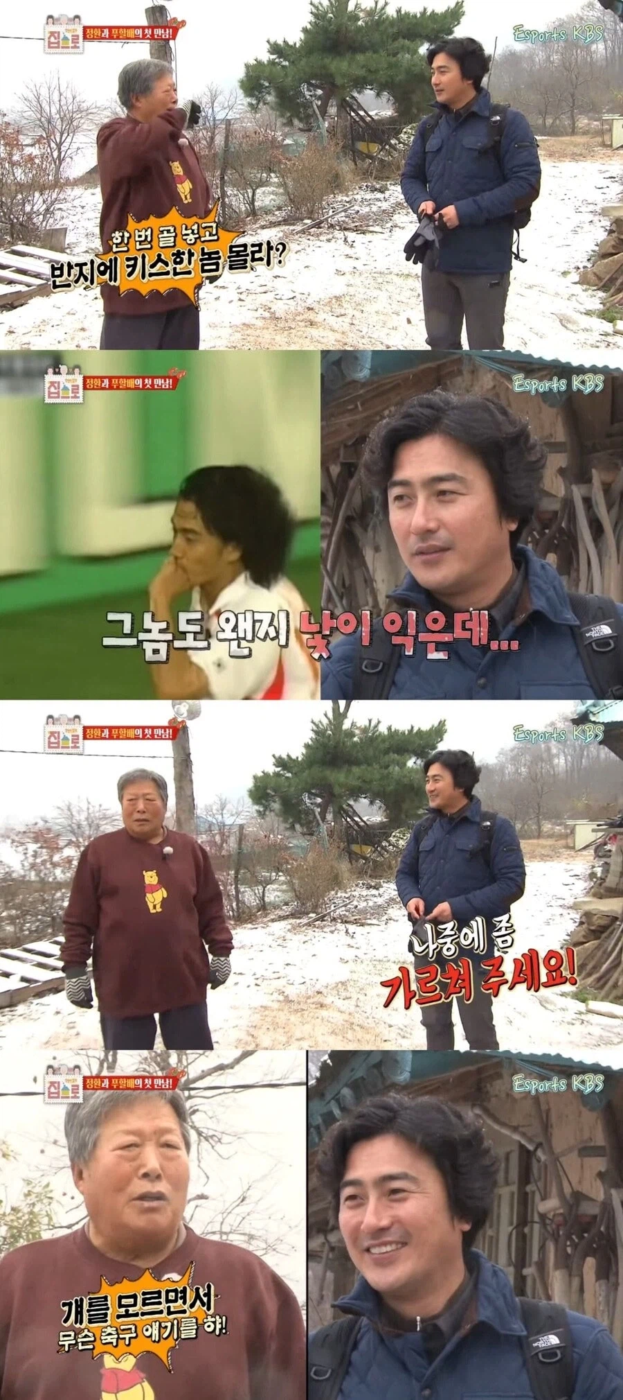 ???: 골 넣고 반지에 키스하는놈 몰라?_1.webp