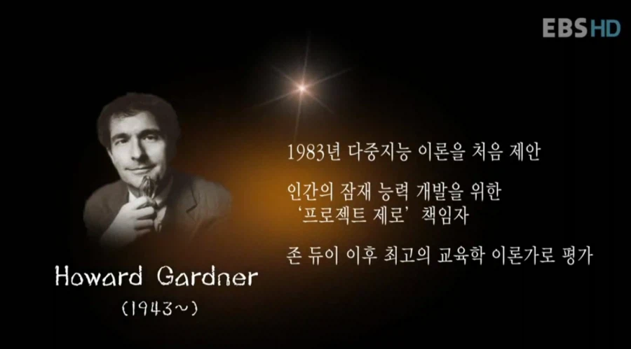 EBS의 위엄_2.webp