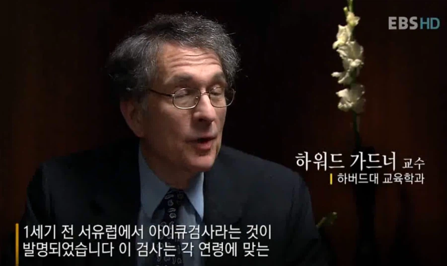 EBS의 위엄_3.webp