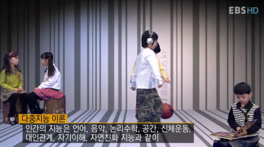 EBS의 위엄_1.webp