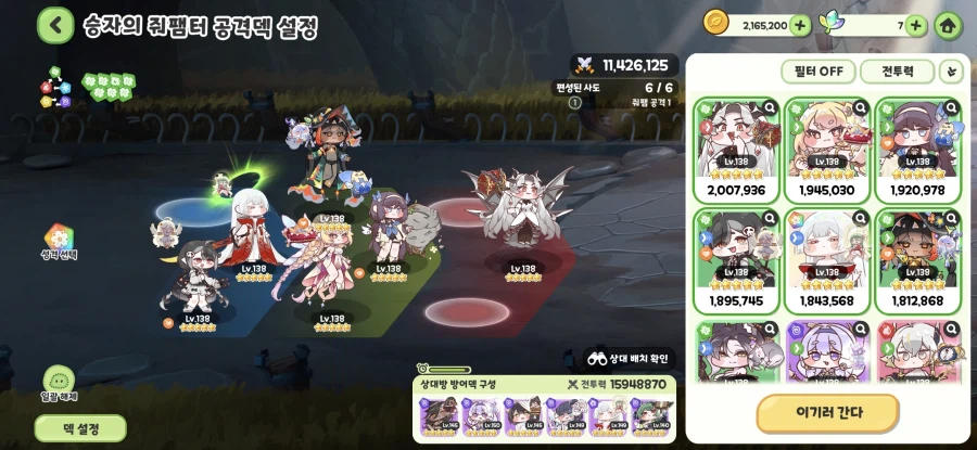 트릭컬) 순수의 시대가 좀 과하게온거같은데;_1.webp