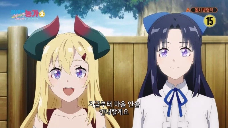 이세계유유자적종마생활) 이주민들은 공포에 떨었다_5.webp