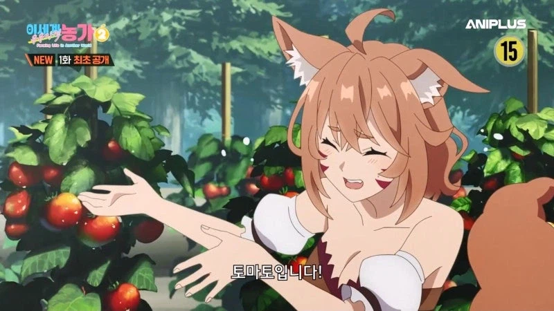 이세계유유자적종마생활) 이주민들은 공포에 떨었다_12.webp