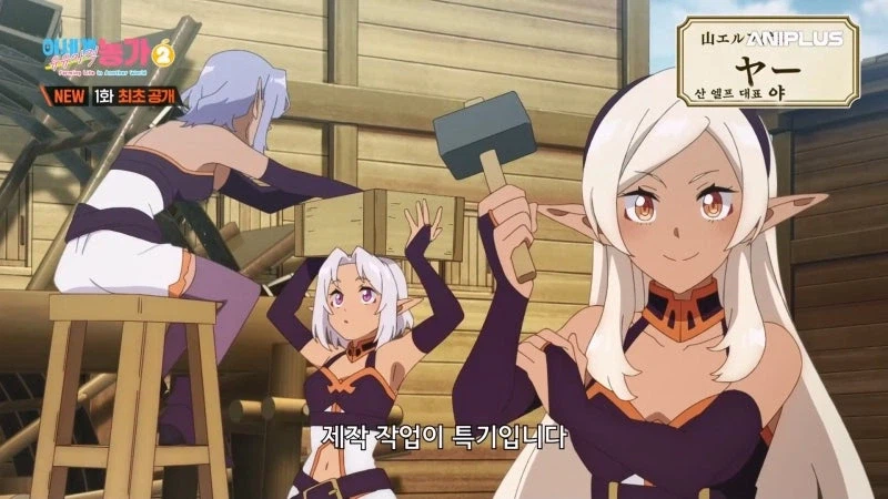 이세계유유자적종마생활) 이주민들은 공포에 떨었다_21.webp