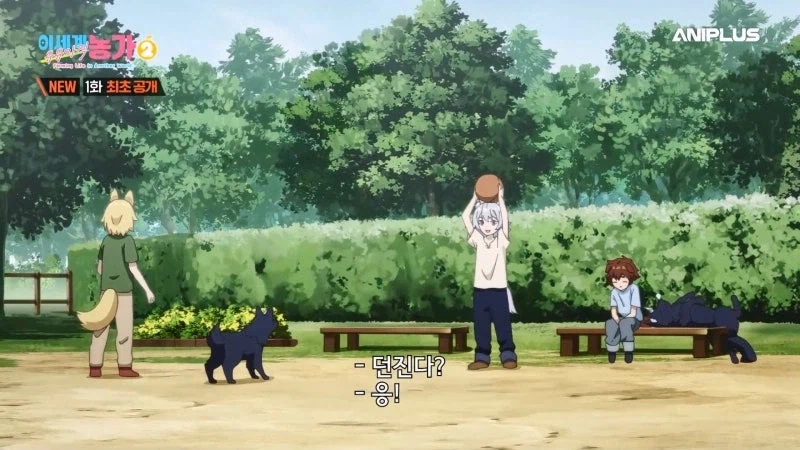 이세계유유자적종마생활) 이주민들은 공포에 떨었다_22.webp