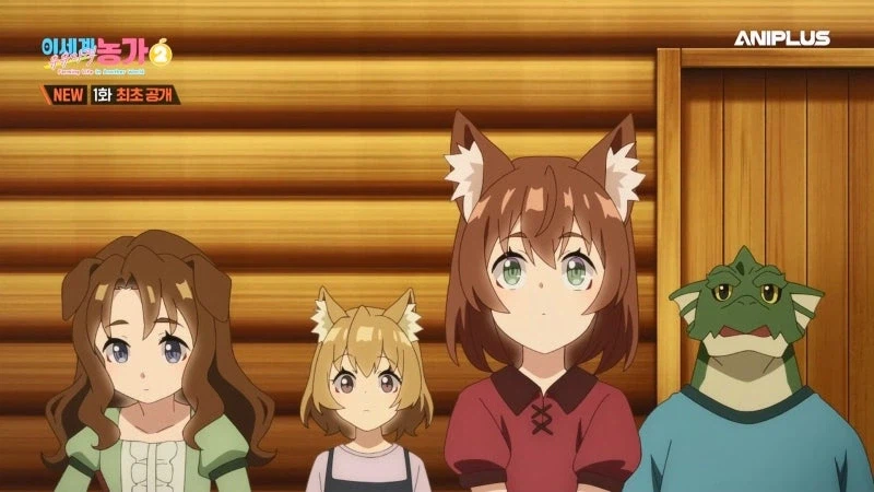 이세계유유자적종마생활) 이주민들은 공포에 떨었다_23.webp