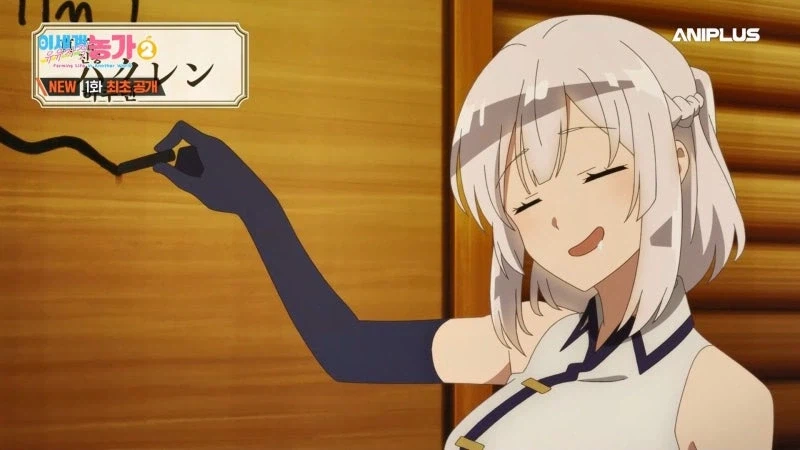 이세계유유자적종마생활) 이주민들은 공포에 떨었다_24.webp