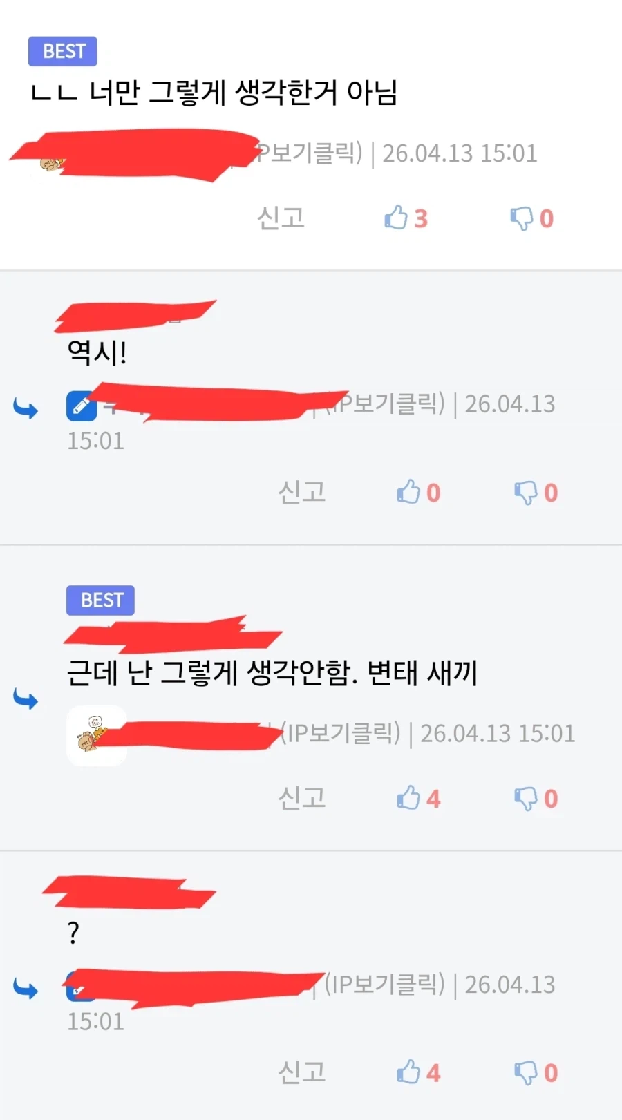 디시에서 말하는 화제의 프리큐어 신캐_2.webp