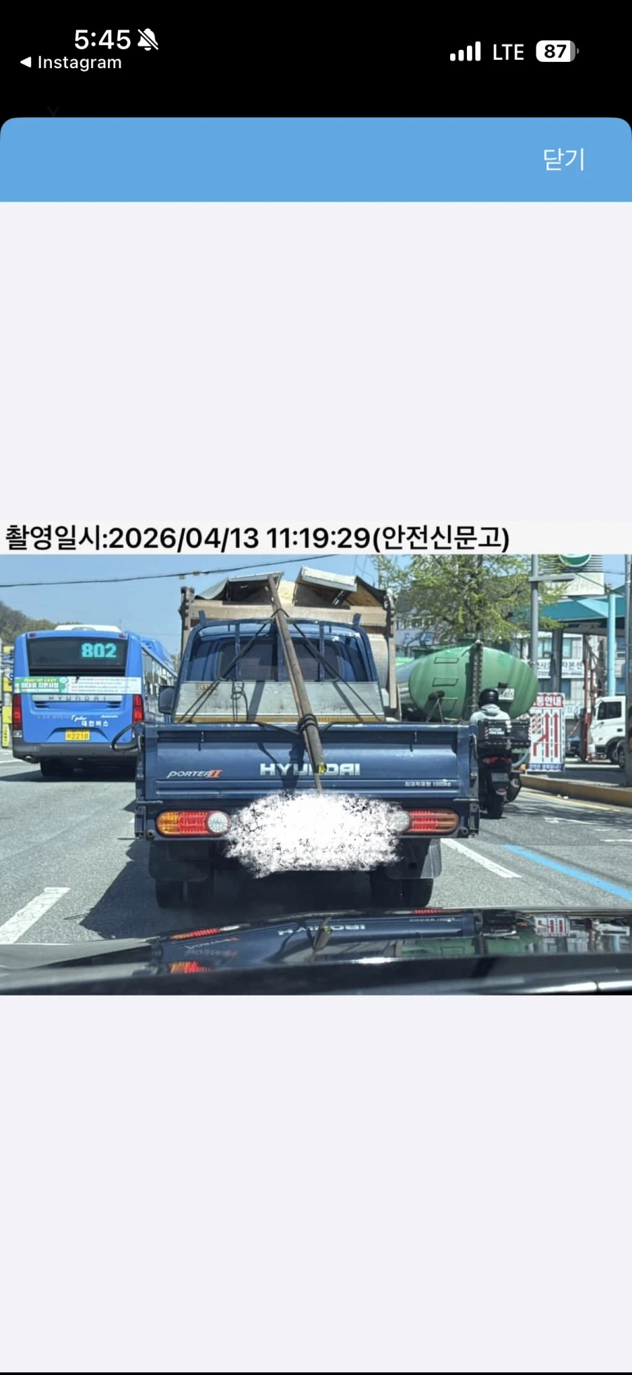 우리나라가 화물차 몰기 좋은나라인 이유_2.webp