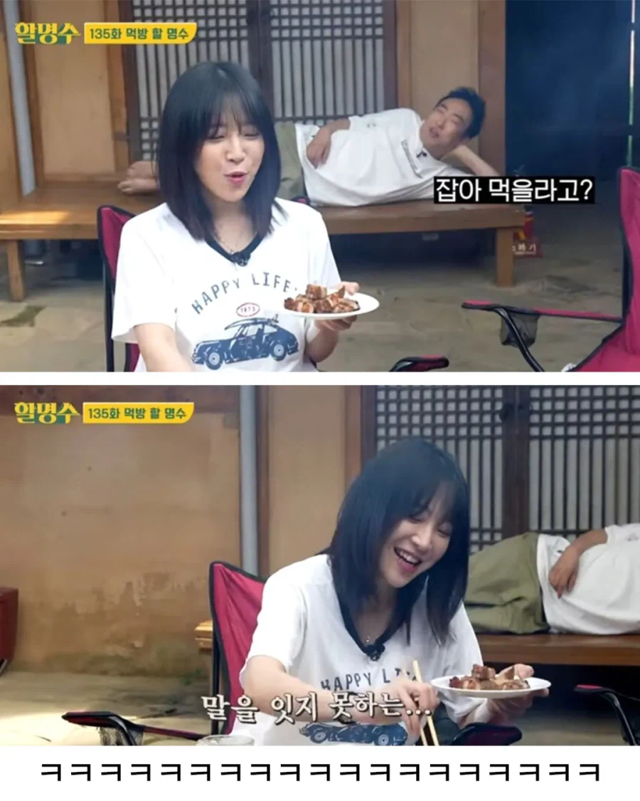 쯔양의 원래 꿈.jpg_2.webp