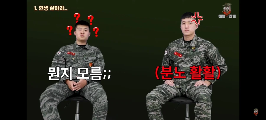 해병문학에 분노하는 해병대원.jpg_5.webp